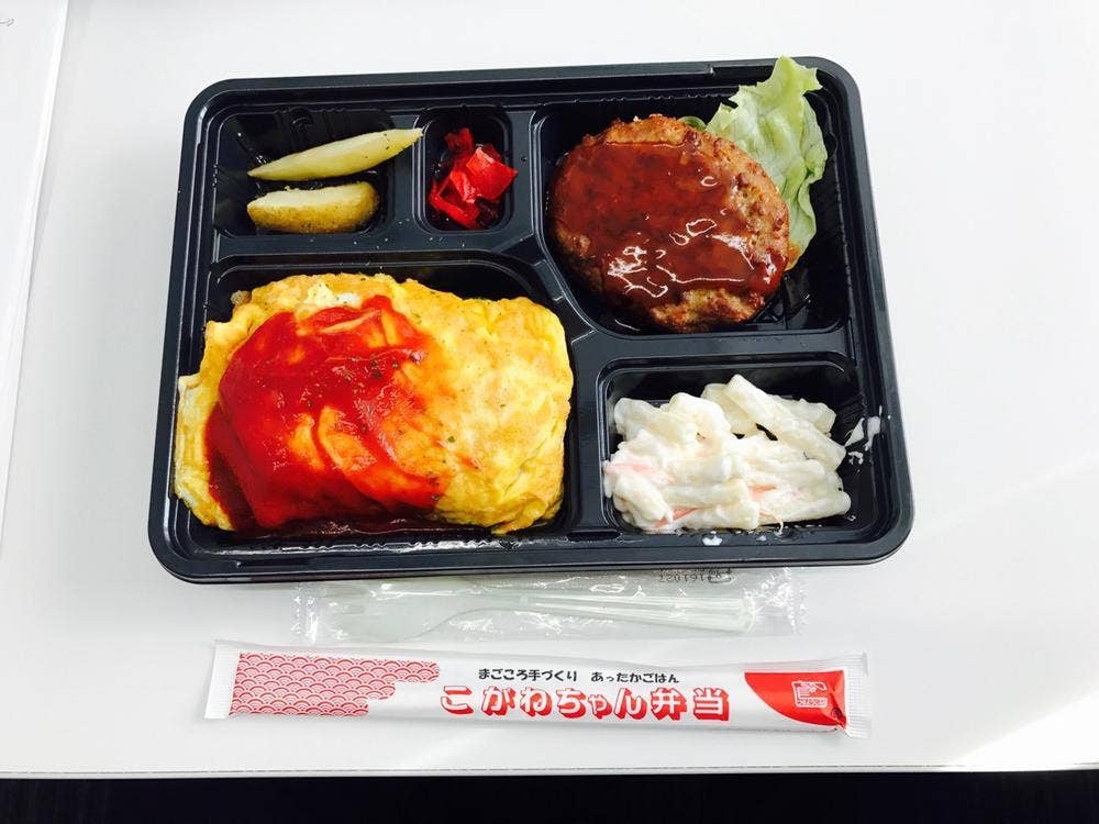 こがねちゃん弁当 RIZE網走店