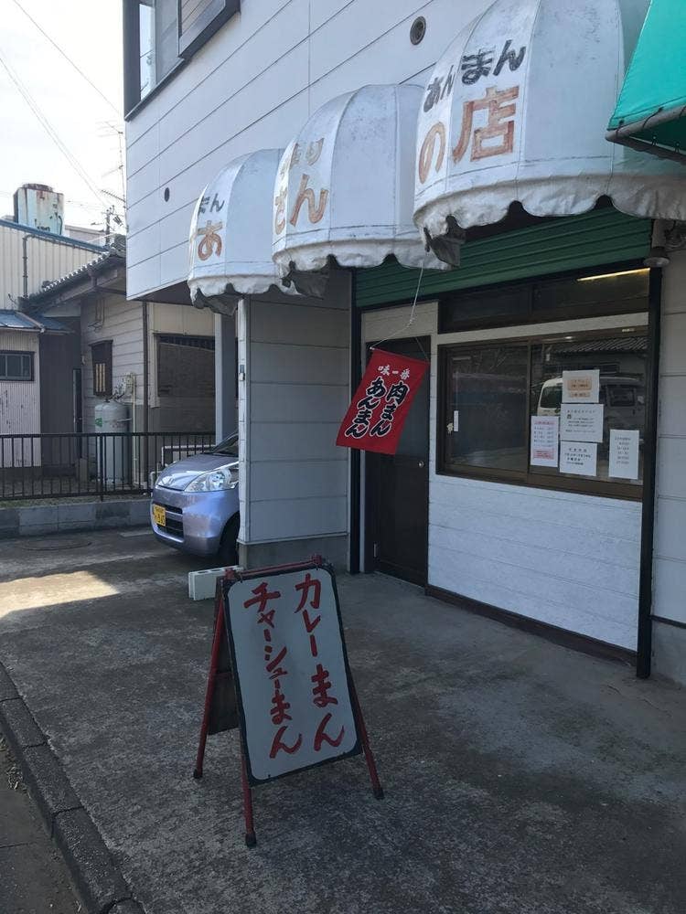 かあさんの店