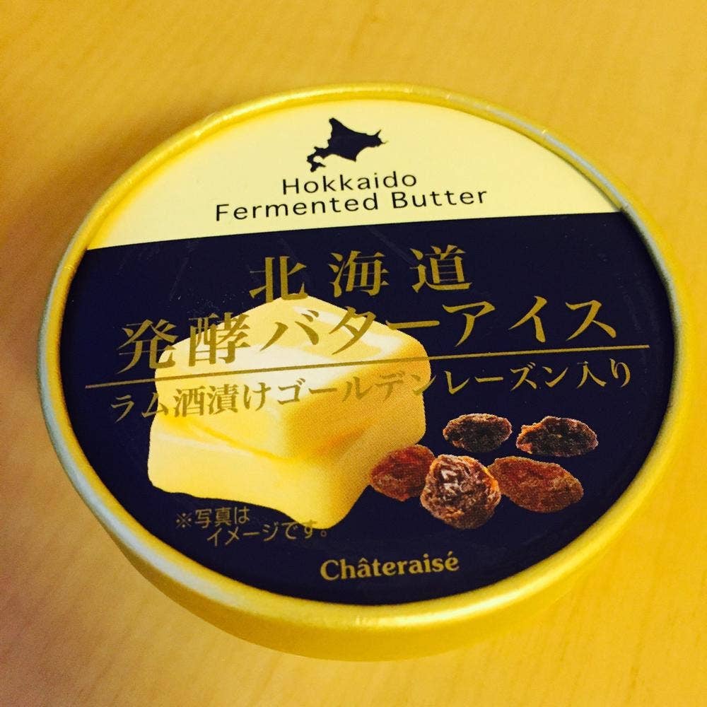シャトレーゼ 藤岡店