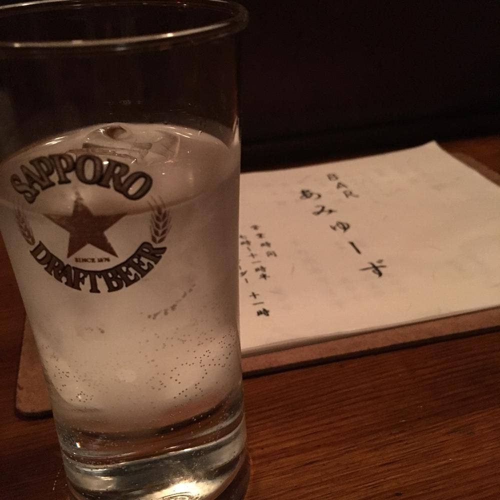 あみゅーず