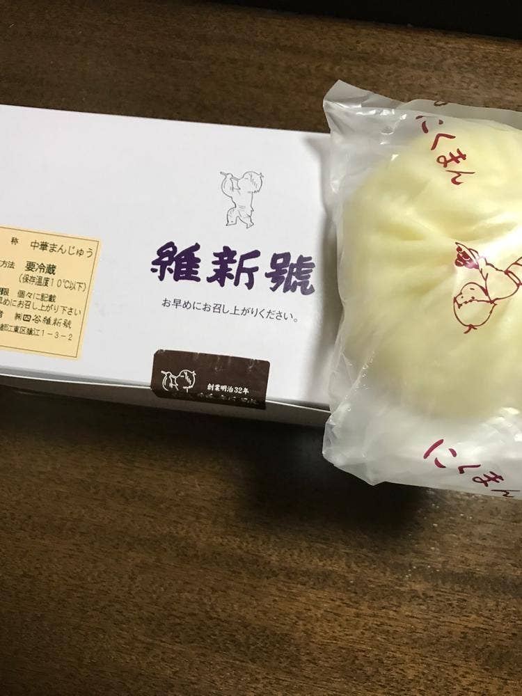 四谷維新號