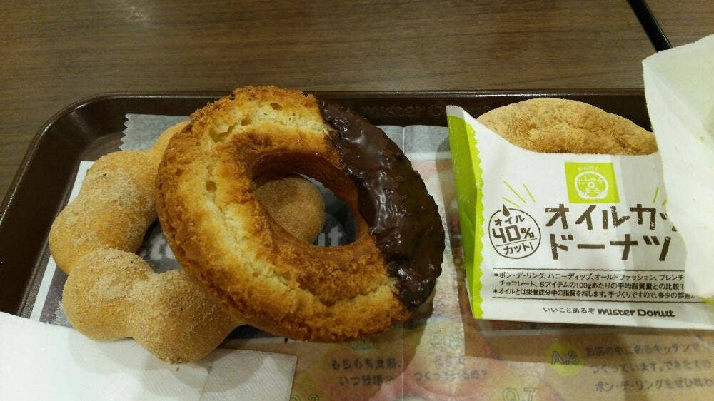 ミスタードーナツ イオンモールりんくう泉南ショップ