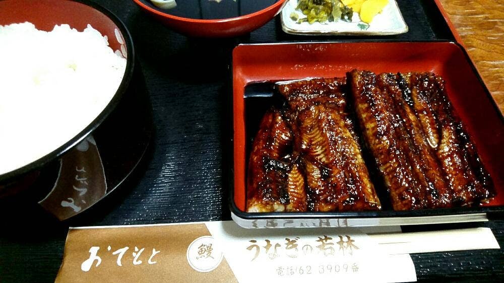 若林うなぎ食堂