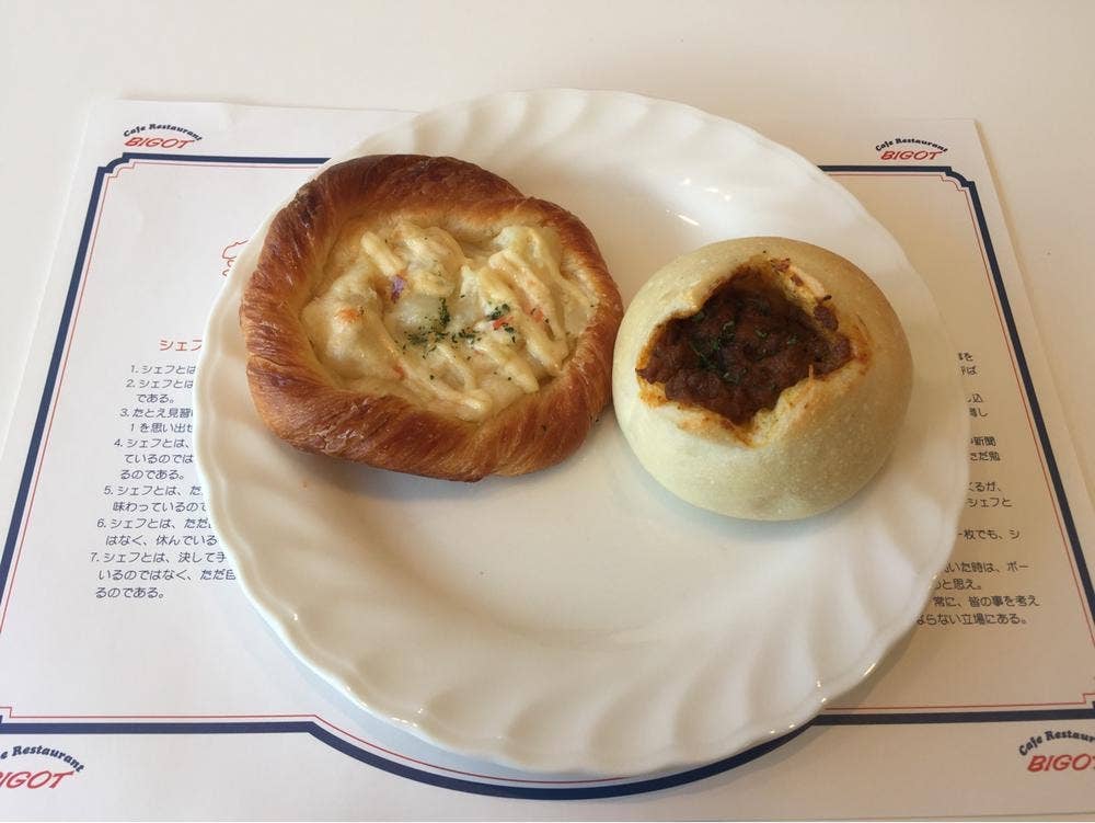 ビゴの店 甲陽園店