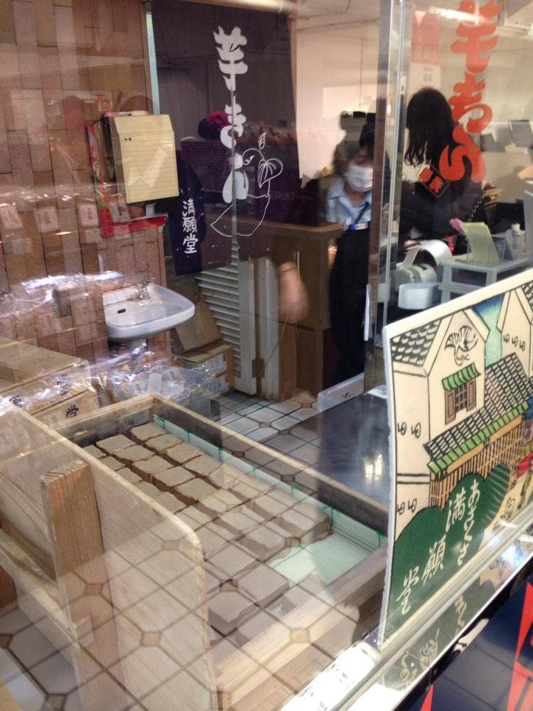 満願堂 松屋浅草店