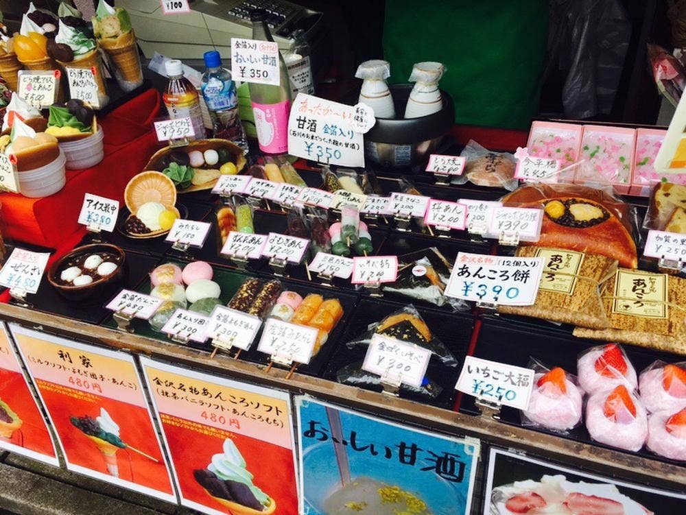 大松庵 兼六園店