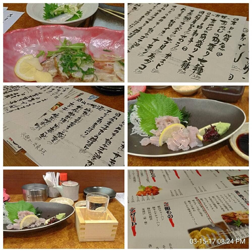 大衆酒場 おやじの舟