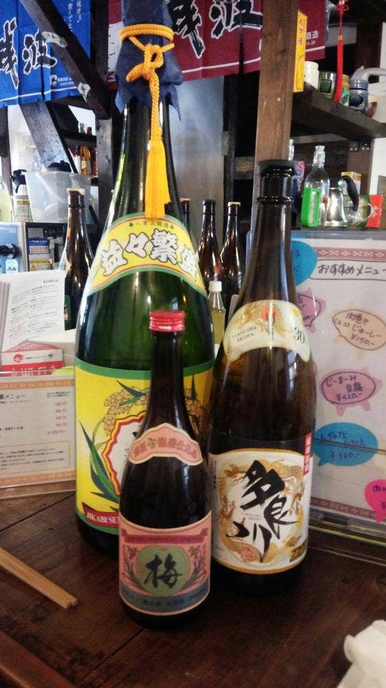 遊びなぁ たみんち