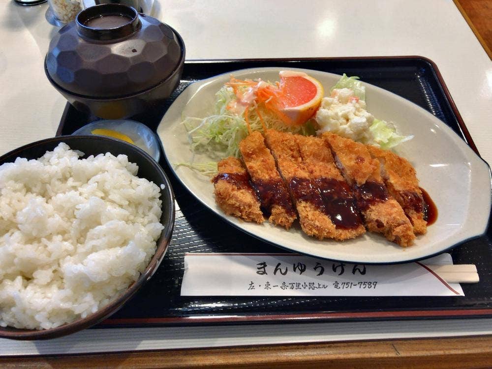 万遊軒