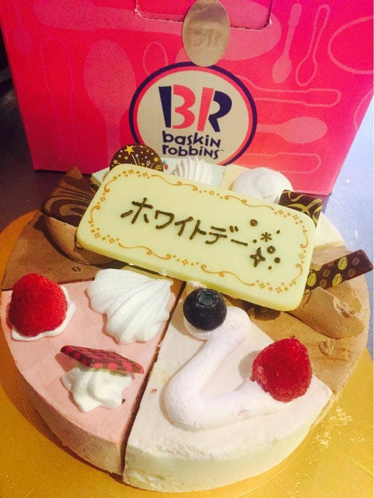 サーティワンアイスクリーム 千日前店