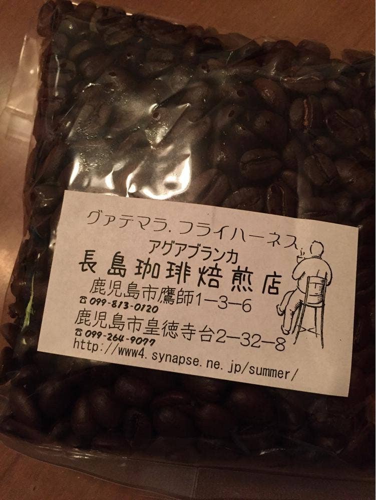 長島珈琲焙煎店