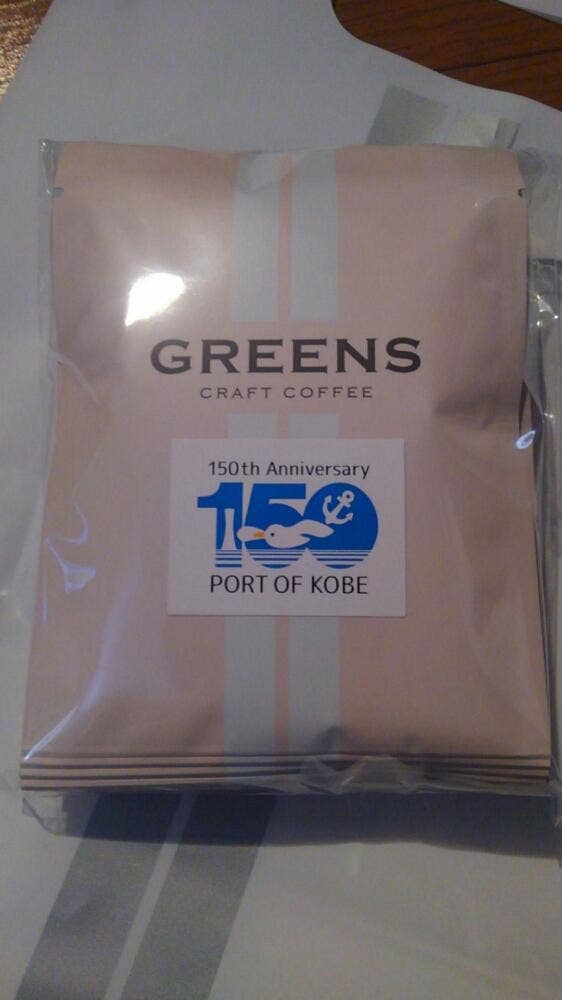 グリーンズコーヒーロースター