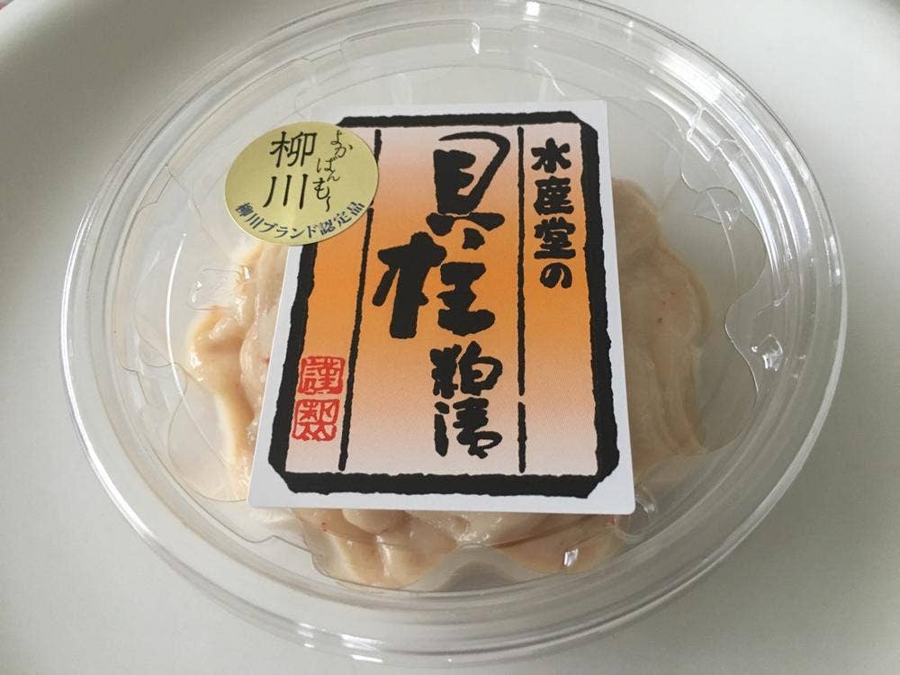 水産堂