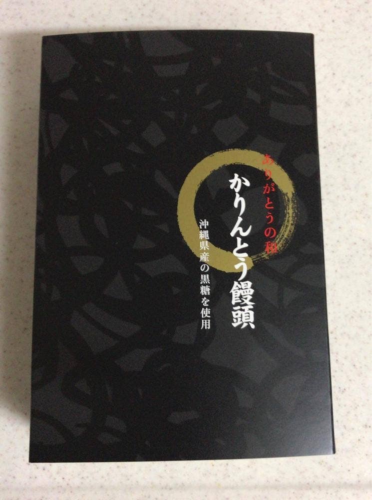 シャトレーゼ 町田金井店