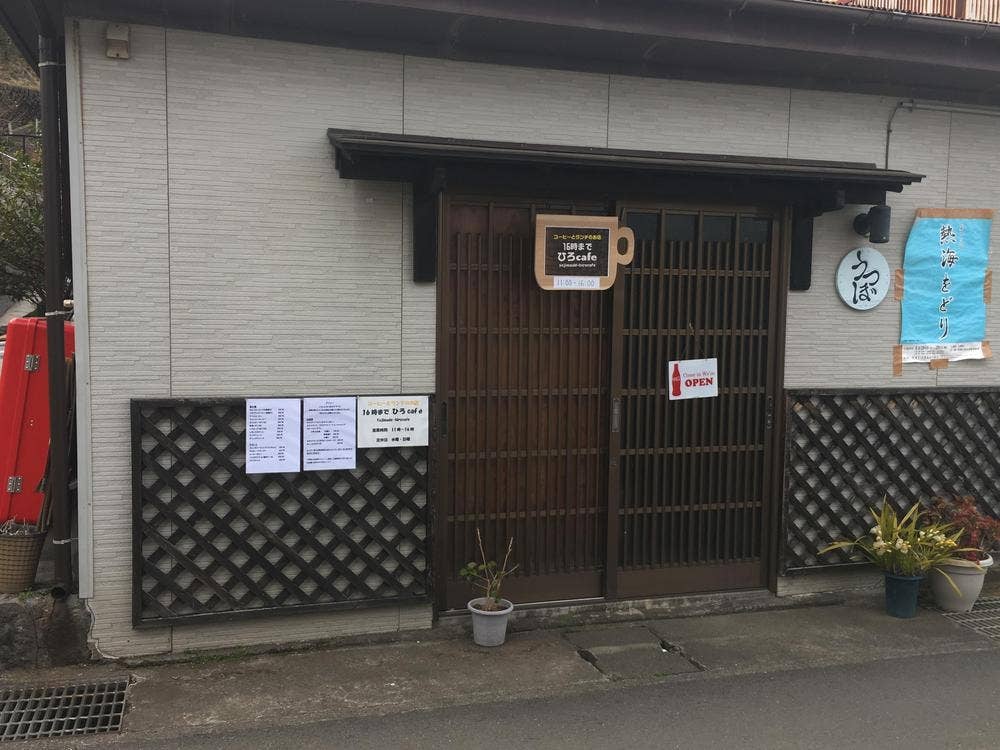 16時までひろcafe