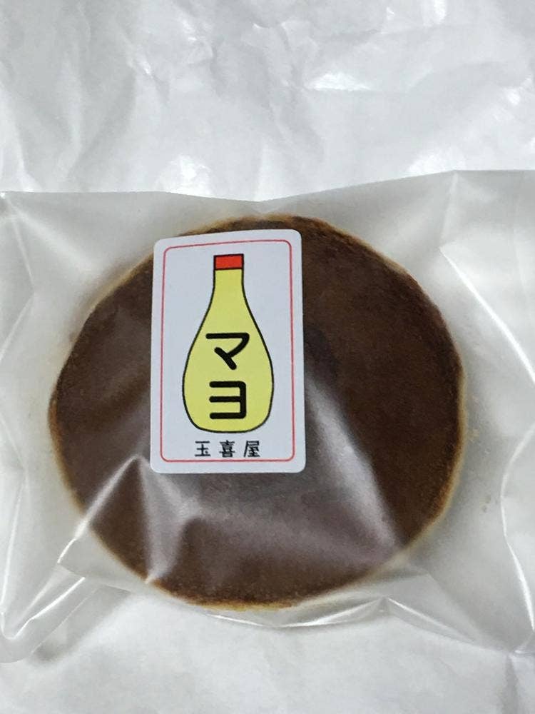 玉喜屋