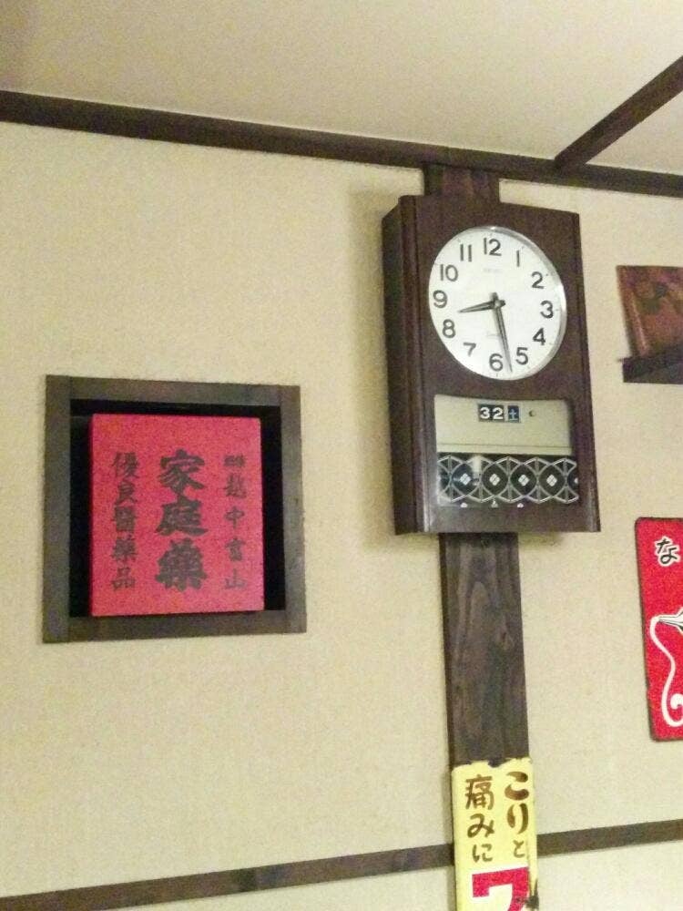 一文銭