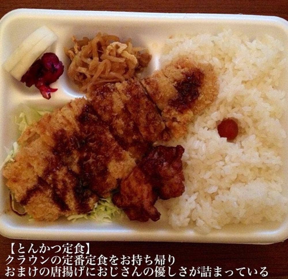 トンカツクラウン