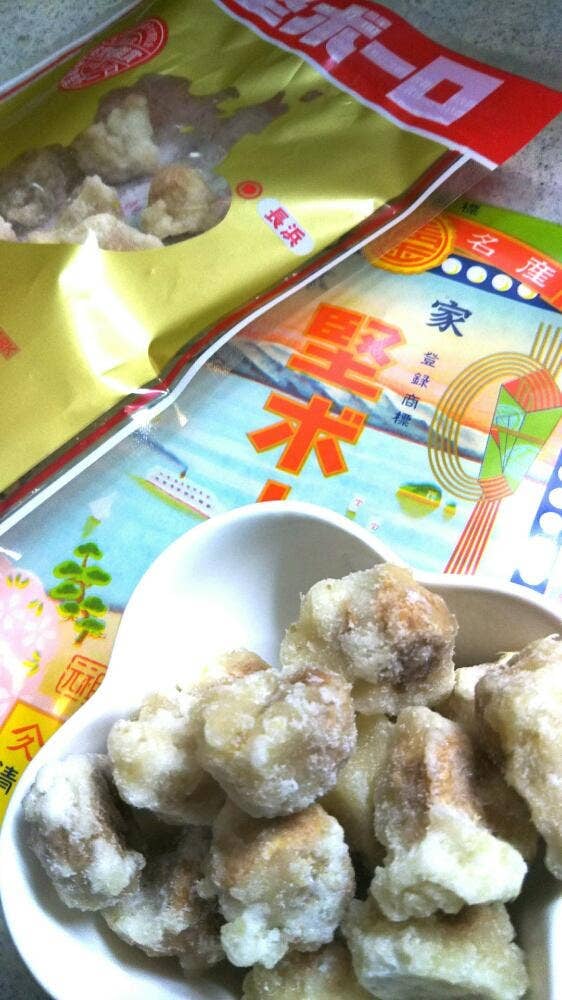 元祖 堅ボーロ本舗