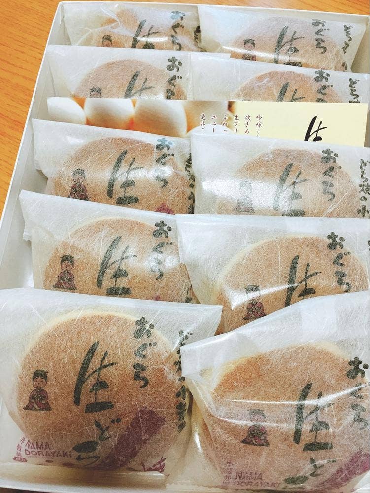 小荒井製菓