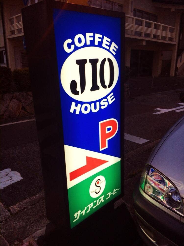 JIO