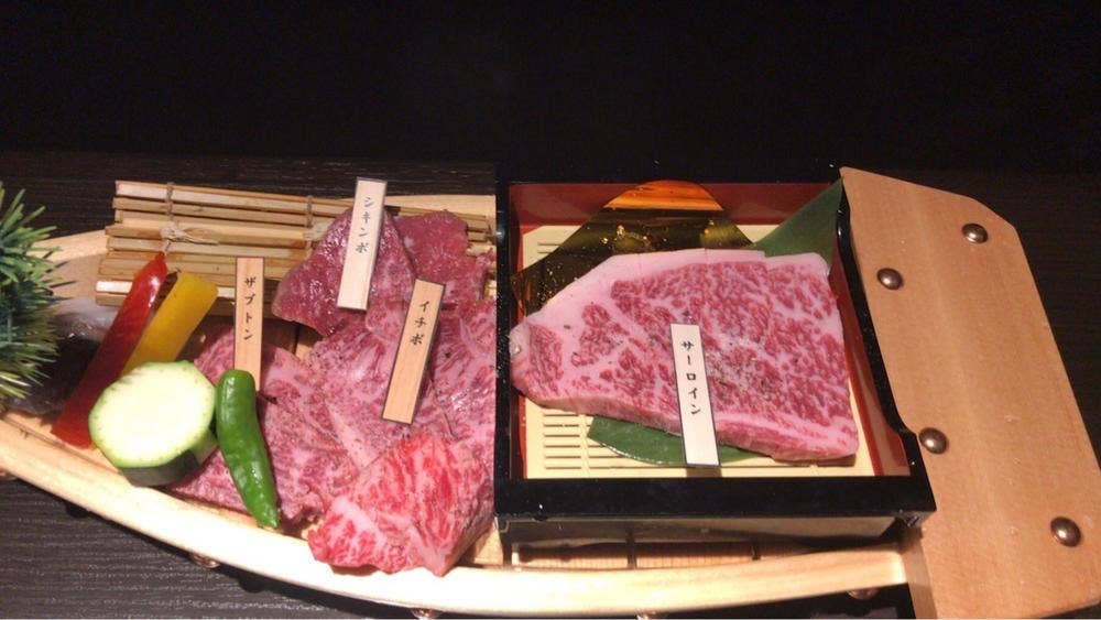 熟成焼肉八億円