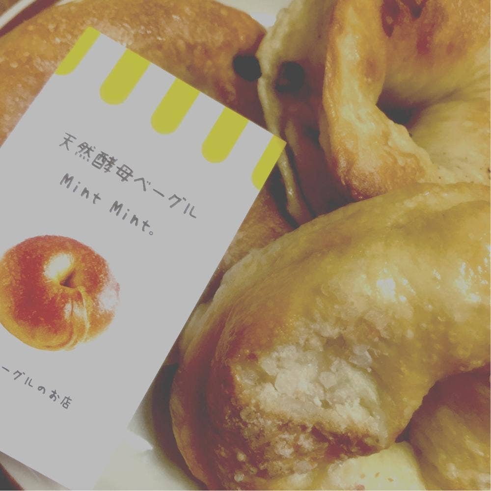 天然酵母ベーグル ミントミント