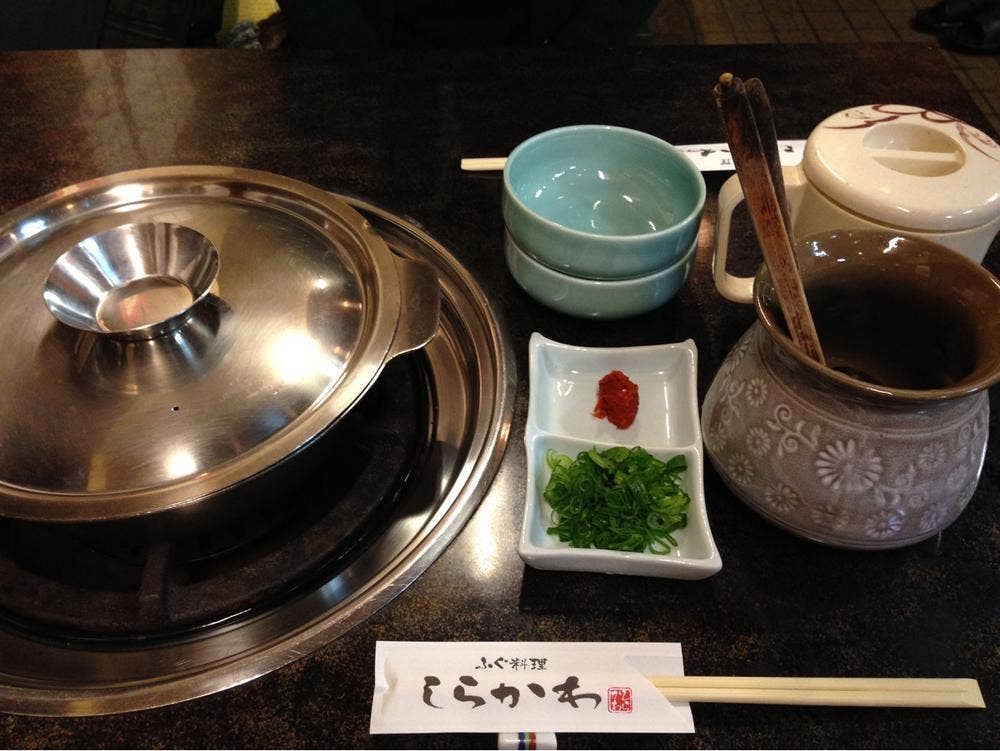 ふぐ料理 しらかわ