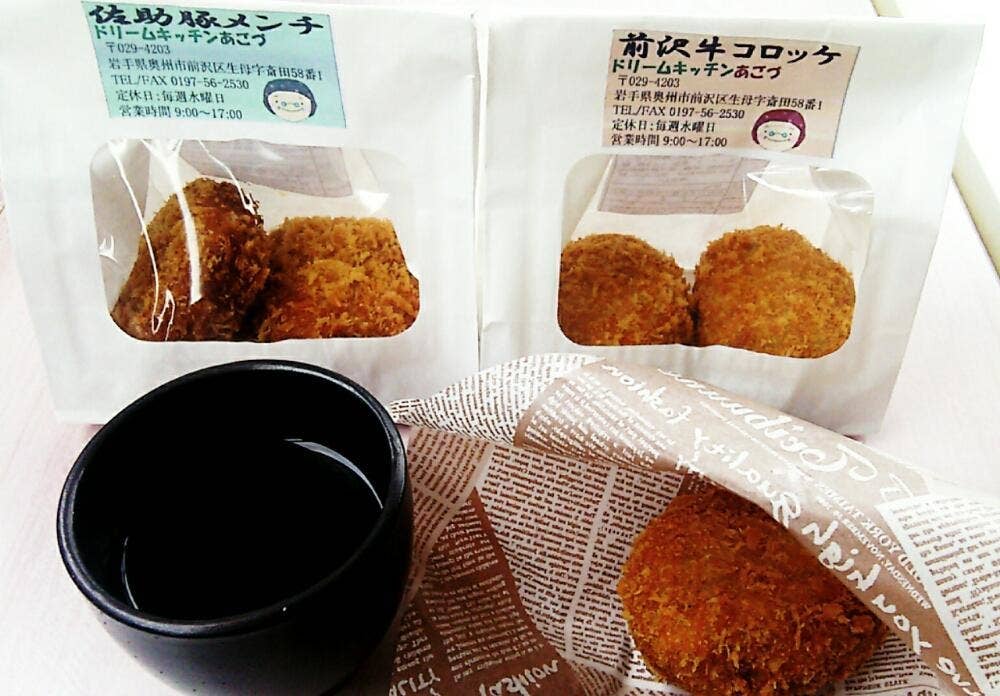 あごづ