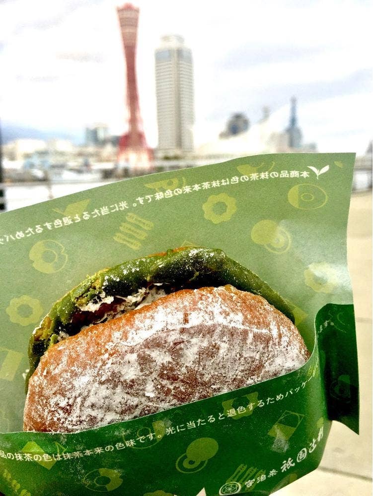 ミスタードーナツ 六甲道ショップ