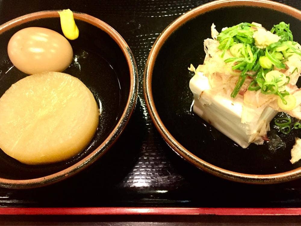 平野台の湯 安庵