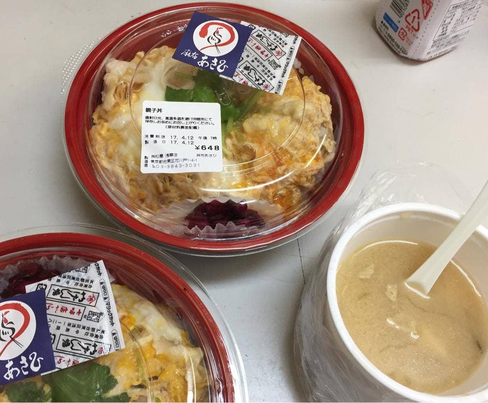 麻布あさひ 松屋浅草店