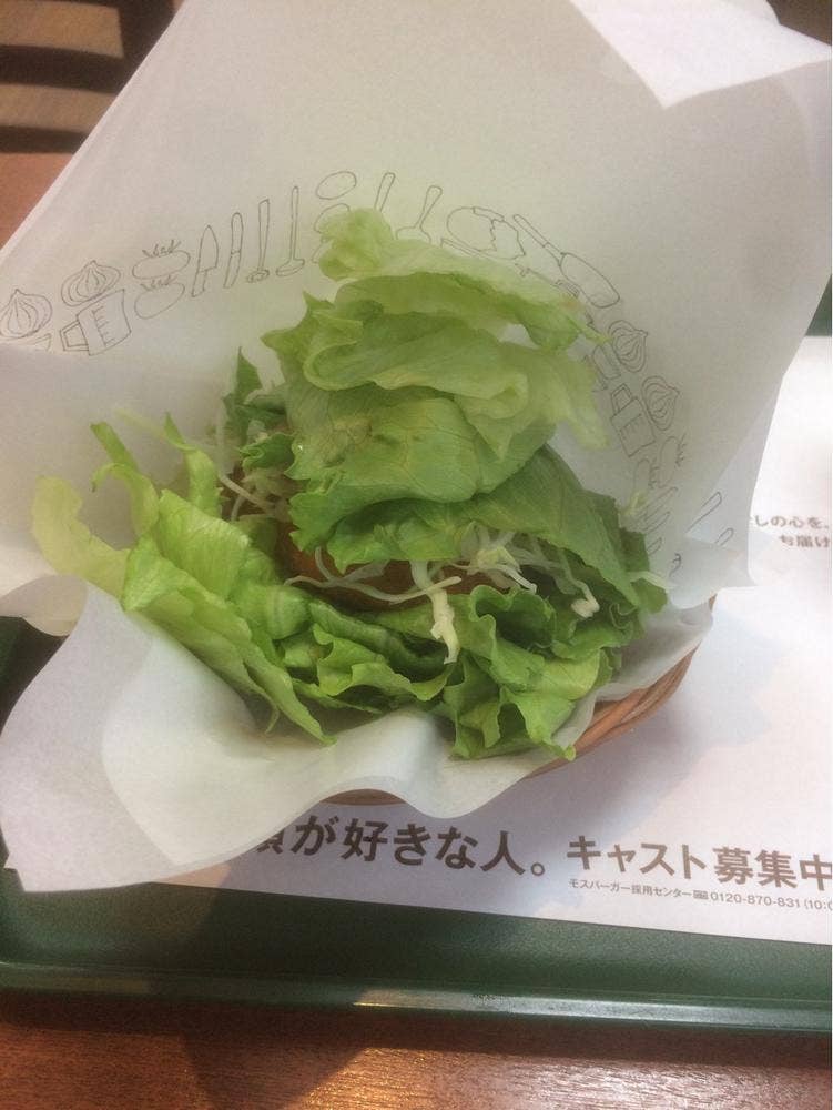 モスバーガー 古河旭町店