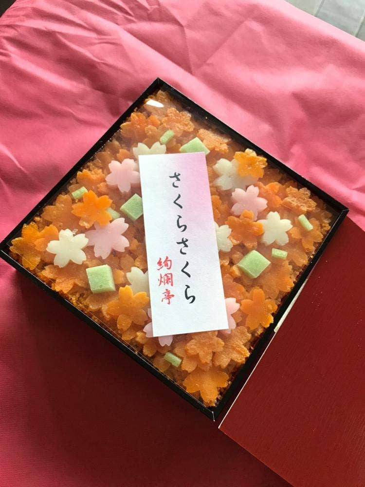 絢爛亭