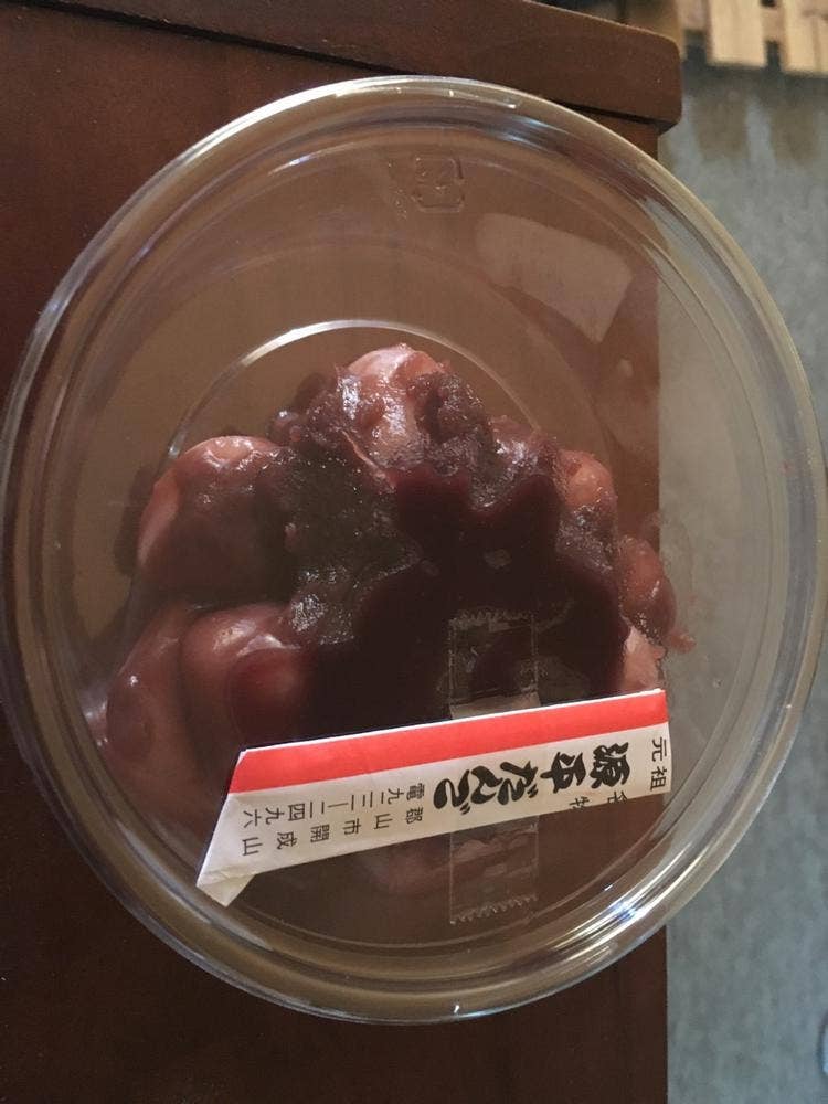 旅館 源平