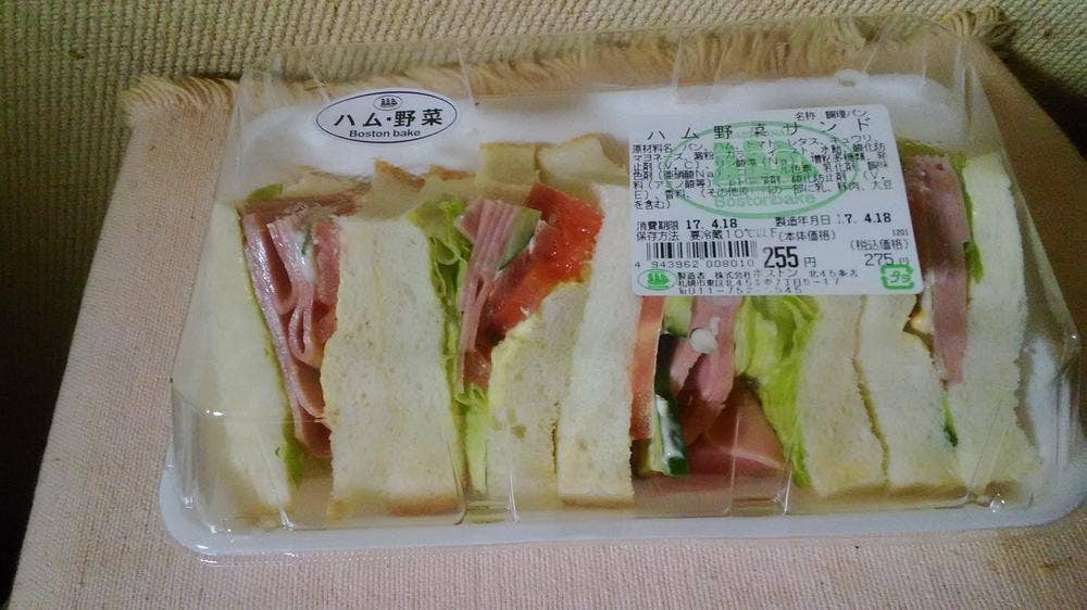 ボストンベイク 澄川店