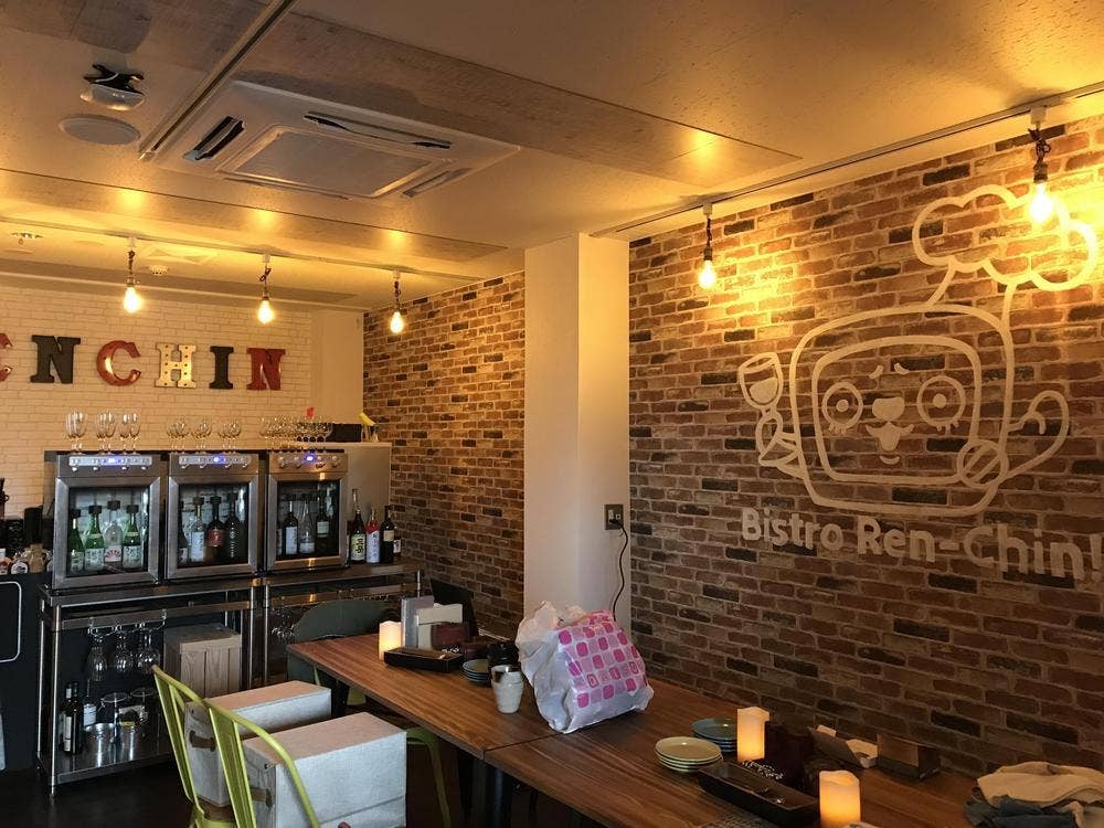 Bistro Ren-Chin!