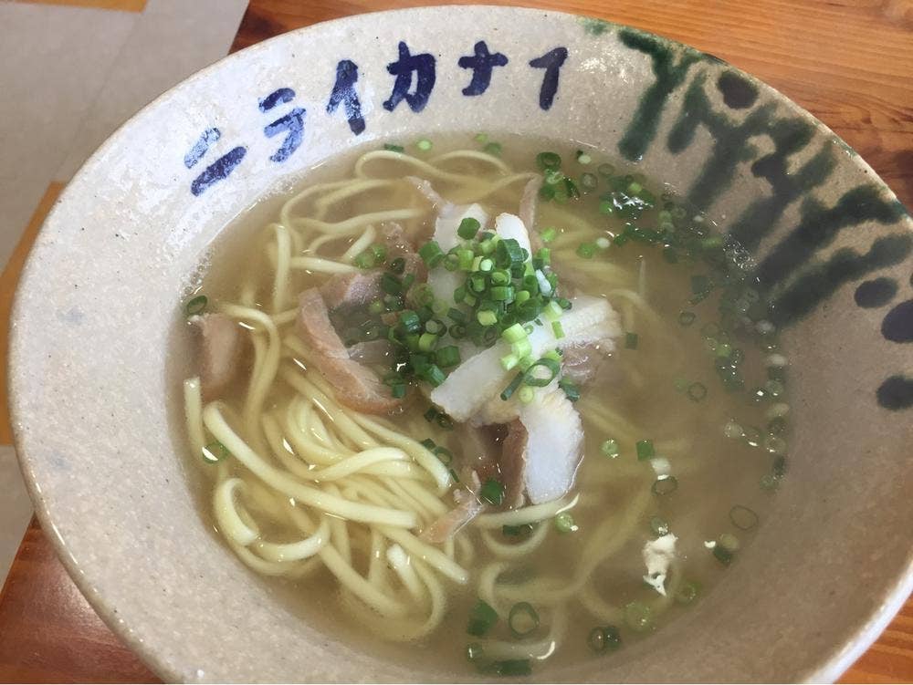 ニライカナイ