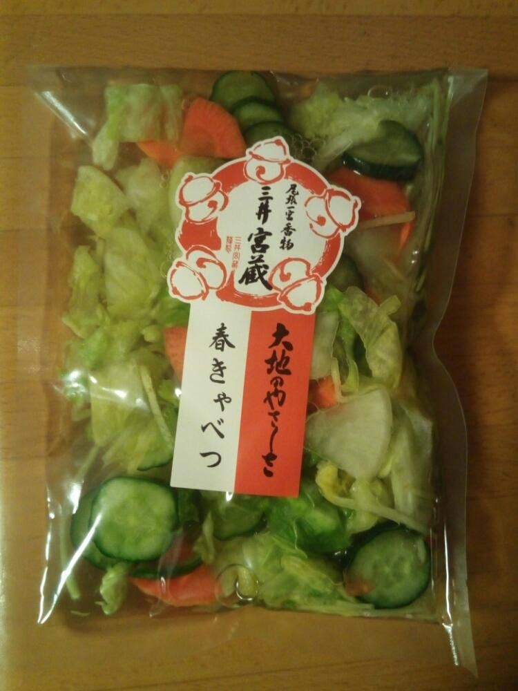 三井 宮蔵