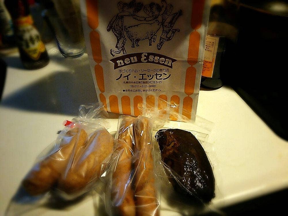 ノイ・エッセン