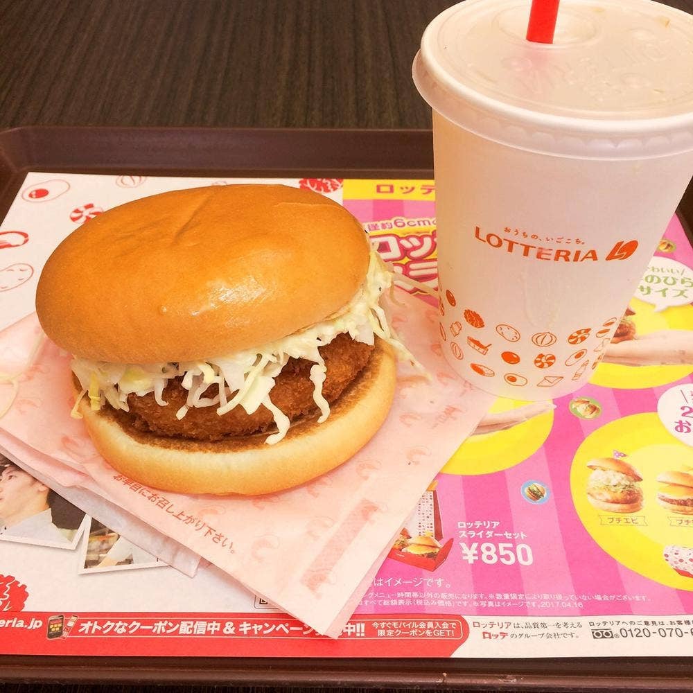 ロッテリア ゆめタウン南岩国店