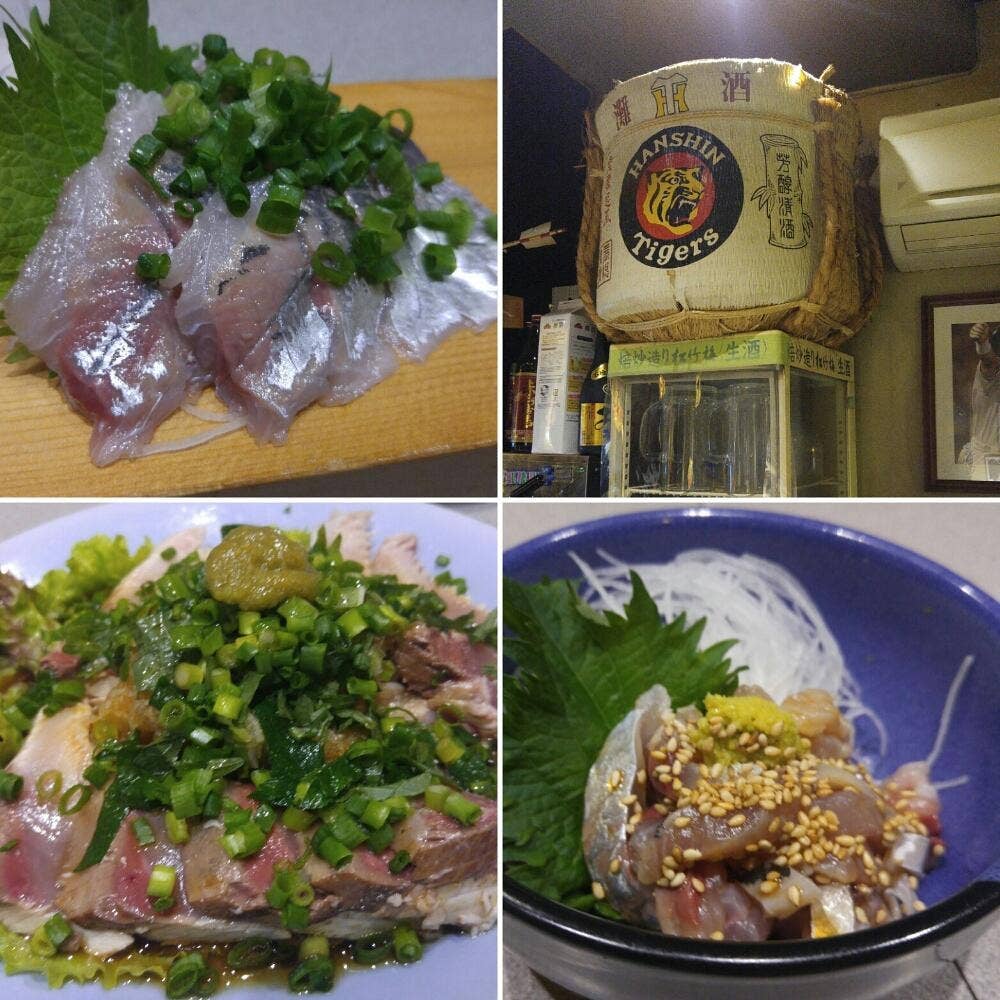 居酒屋 遊味