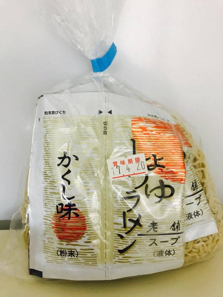 ラスター食糧