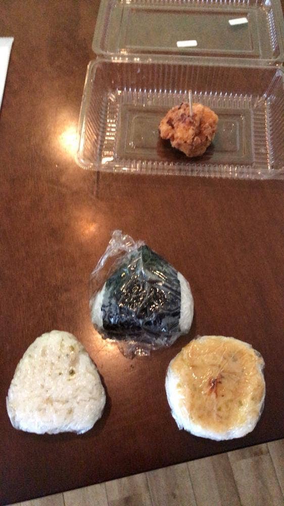 はますかむすび