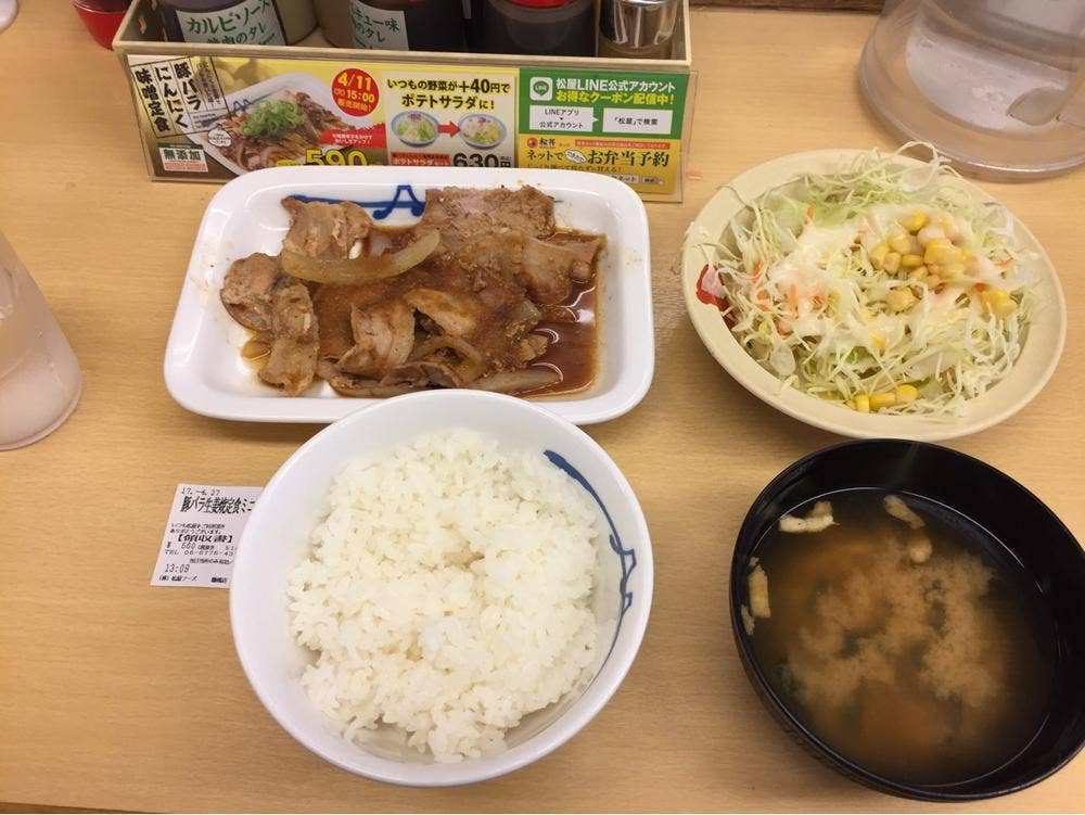 松屋 鶴橋店