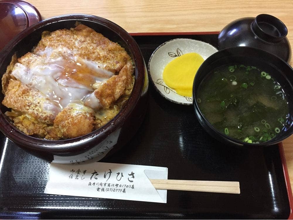 たけひさ