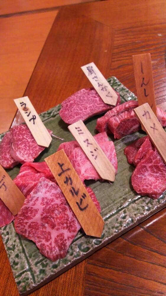 黒毛和牛専門店 肉屋 文月