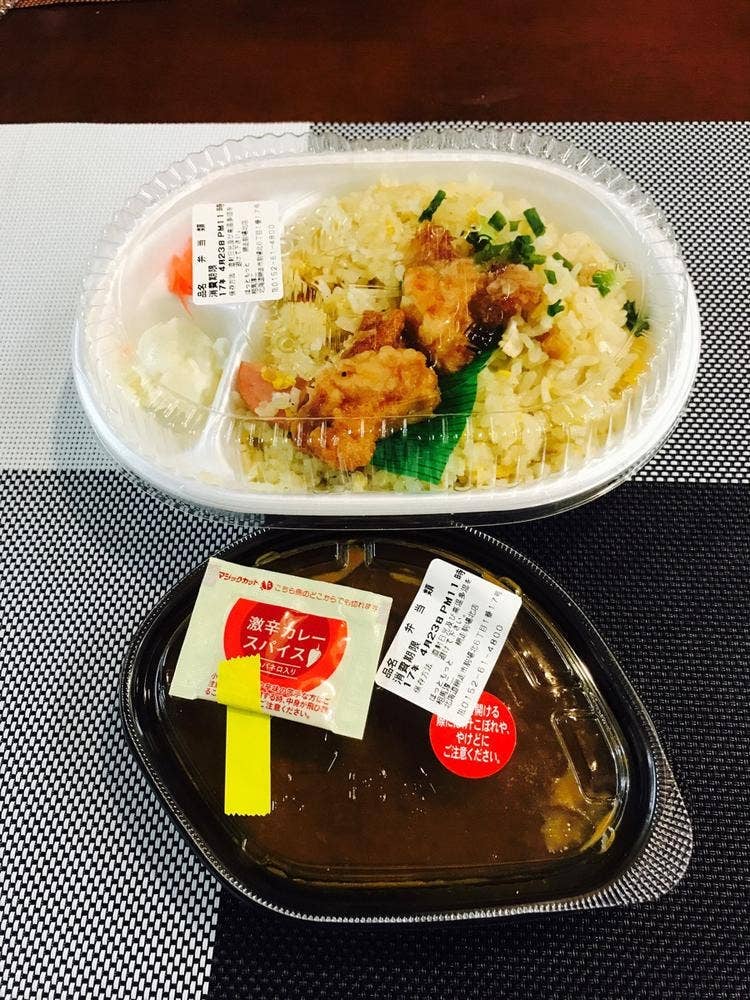 ほっともっと 網走駒場北店