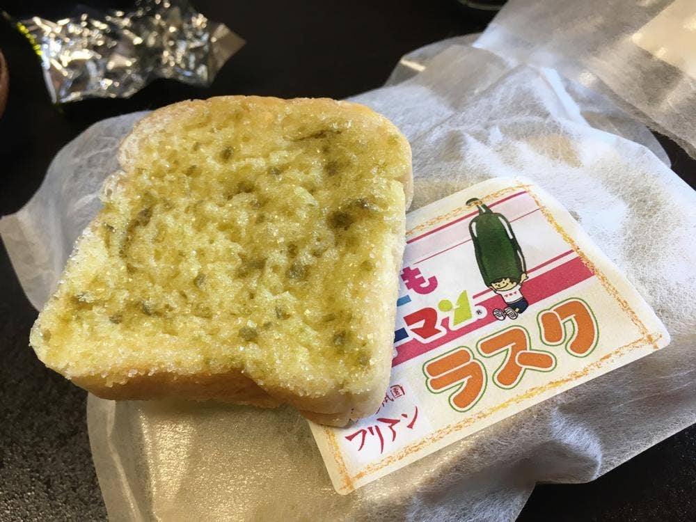 フリアン