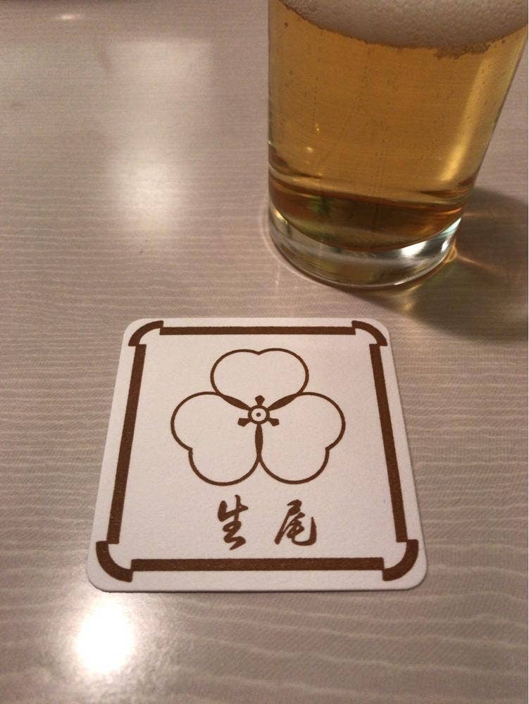 生尾 阪急三番街店
